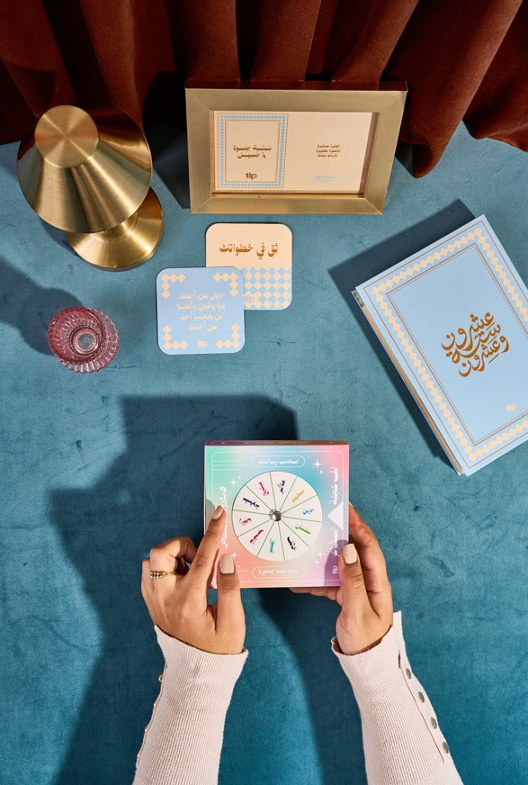 سكاي بوكس - ثق في صحبتك ٢٠٢٦