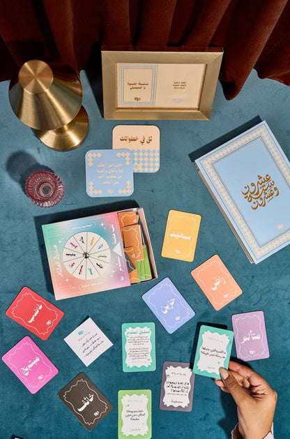 سكاي بوكس - ثق في صحبتك ٢٠٢٦