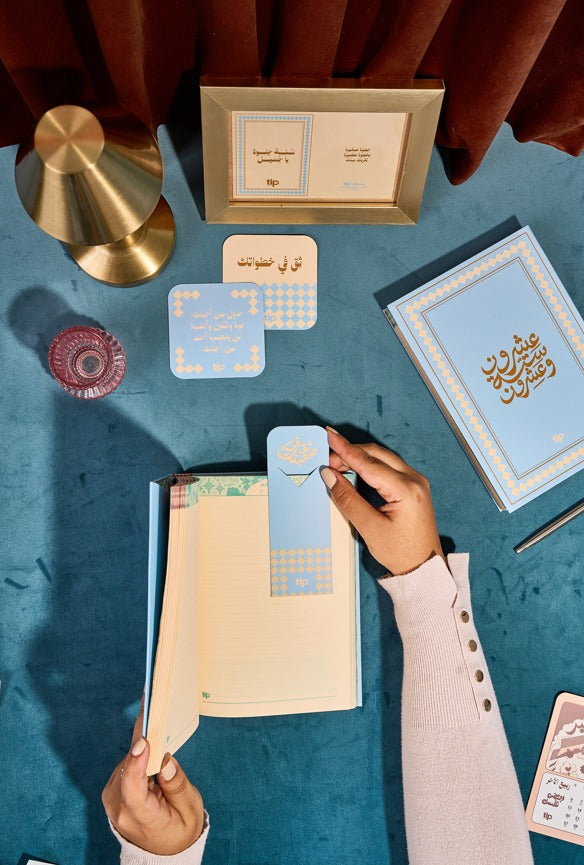 سكاي بوكس - ثق في صحبتك ٢٠٢٦