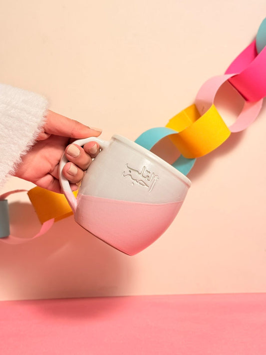 مج مموج لقلب احبه بينك