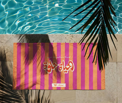 فوطة الحياة حلوة -اورنج
