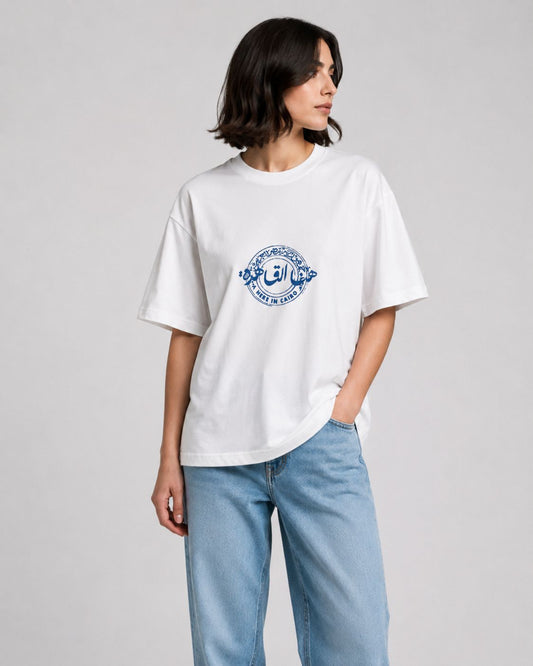 Here in Cairo Stamp T-Shirt