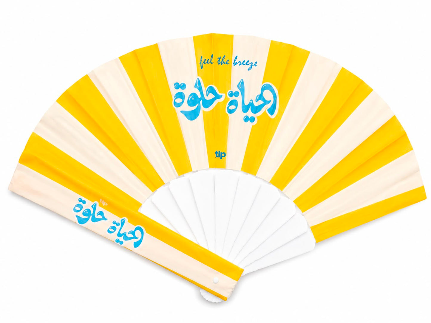 مروحة الحياة حلوة اصفر بالجراب