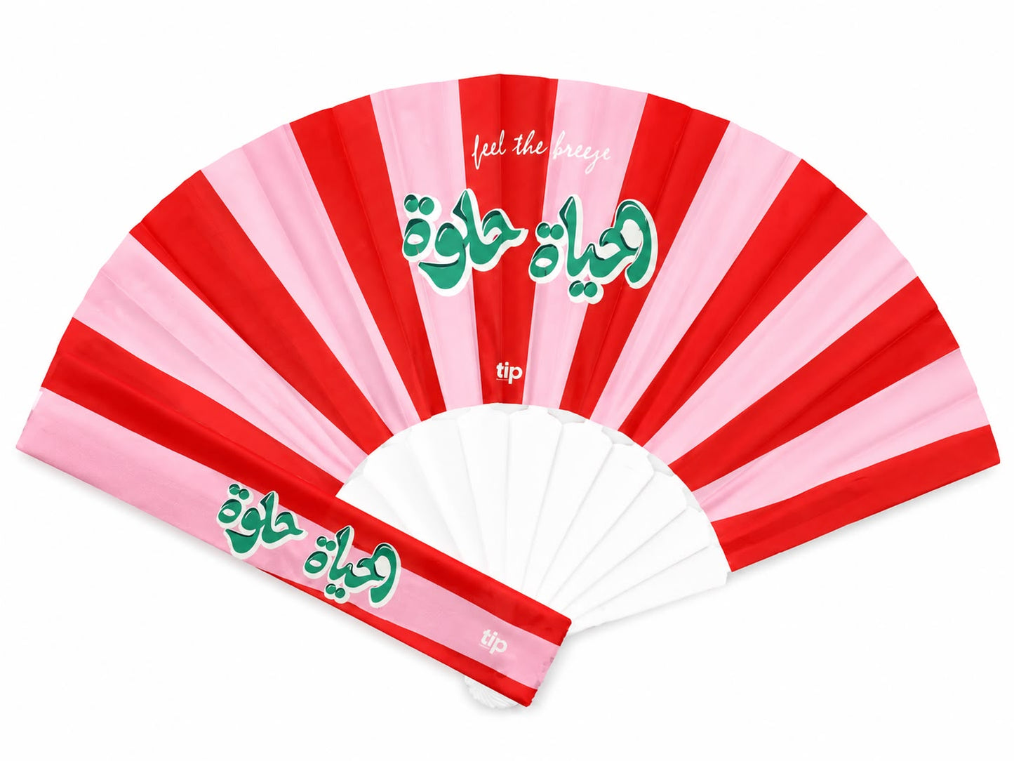 مروحة الحياة حلوة احمر بالجراب