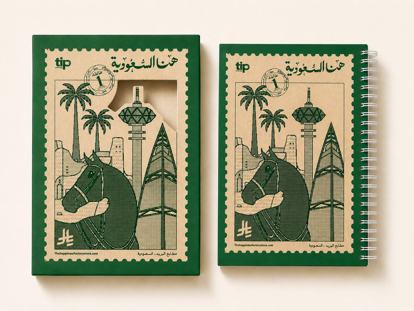 دفتر هنا السعودية كريستال اخضر & بيج