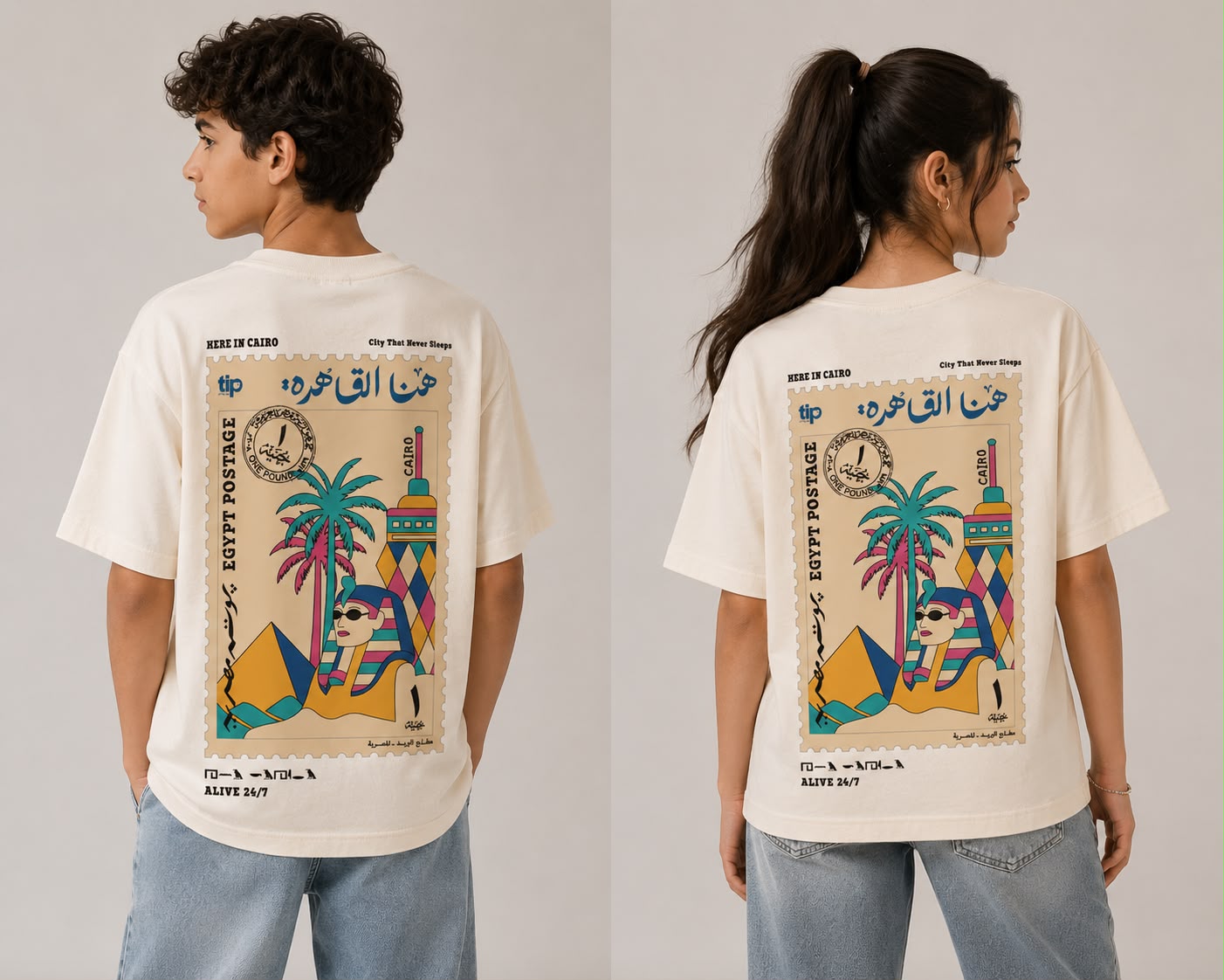 Egypt kids T-Shirt