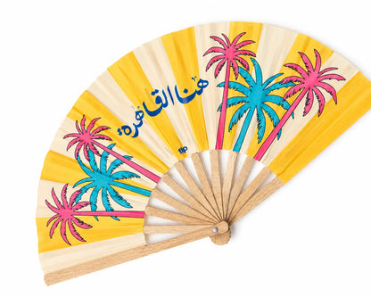 مروحة هنا القاهرة خشب بجراب