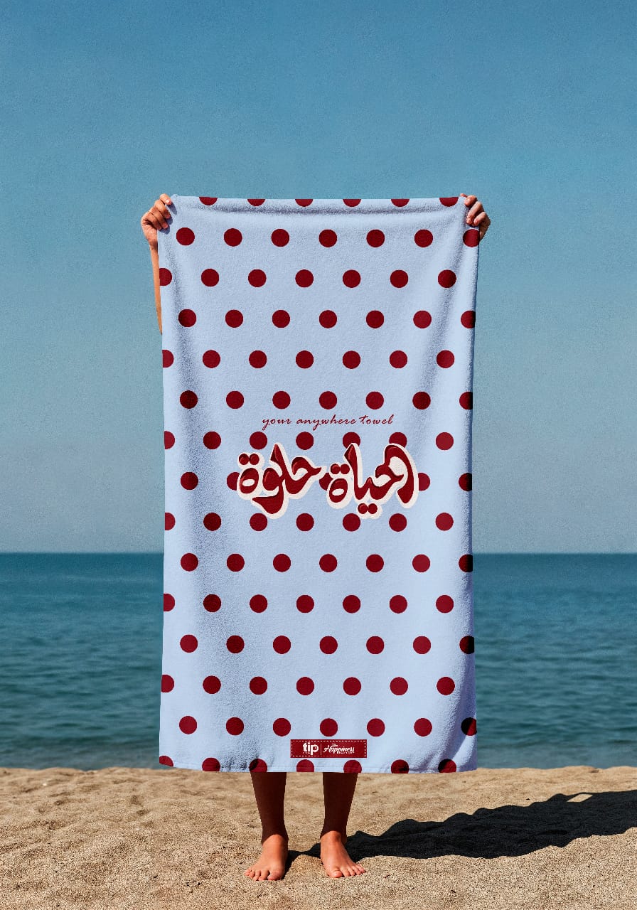 Polka Dot Blue Burgundy Towel