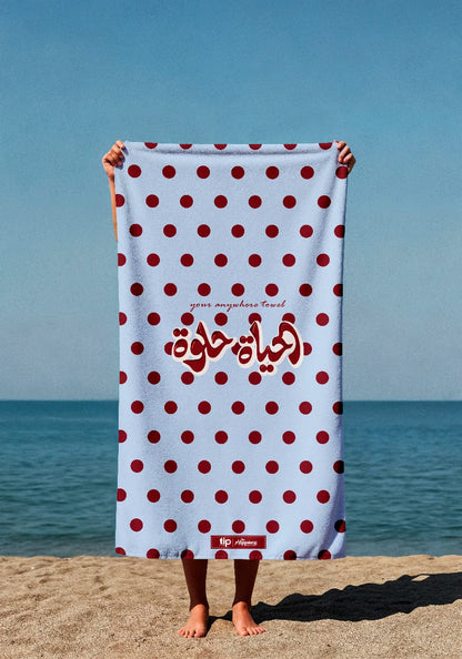 Polka Dot Blue Burgundy Towel