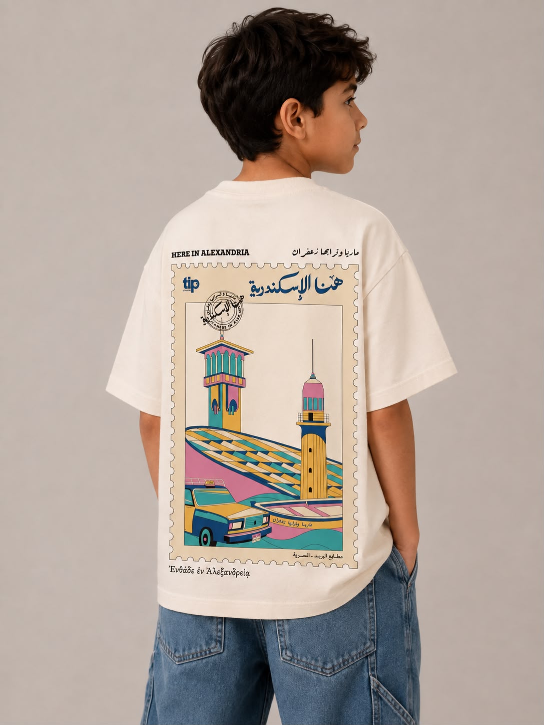 Alexandria Kids T-shirt