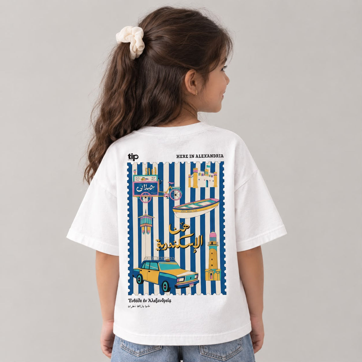 Alexandria Kids blue boat design T-shirt