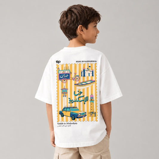 Alexandria Kids yellow boat design T-shirt