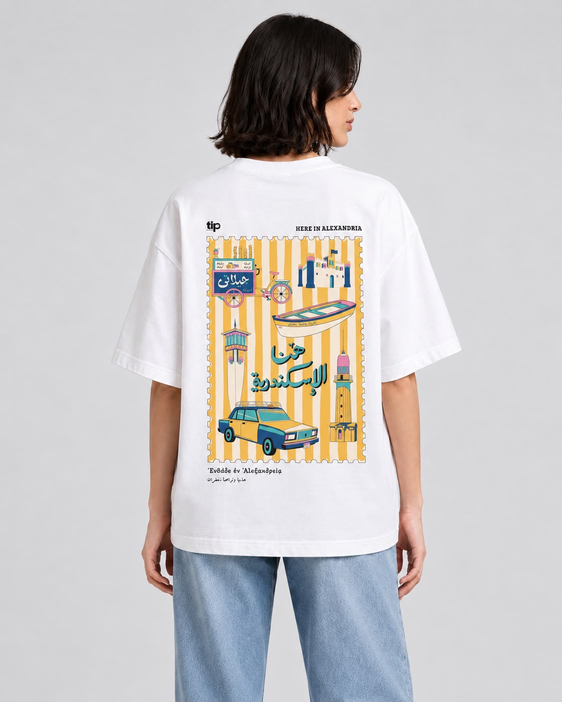 Alex Boat Yellow T-Shirt