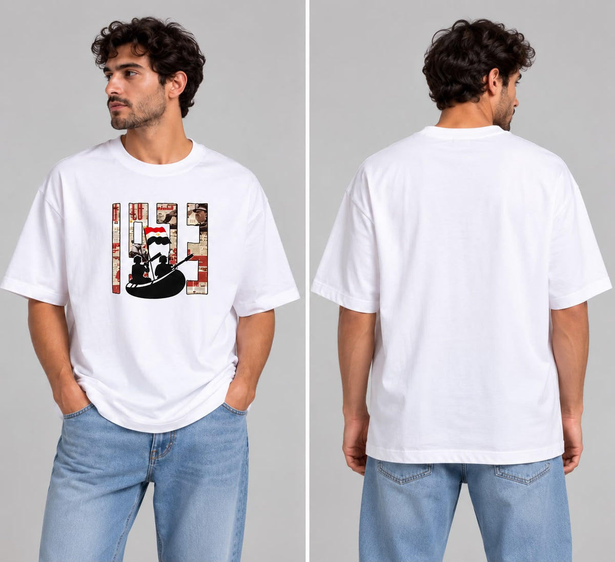 T-Shirt 1973 🇪🇬