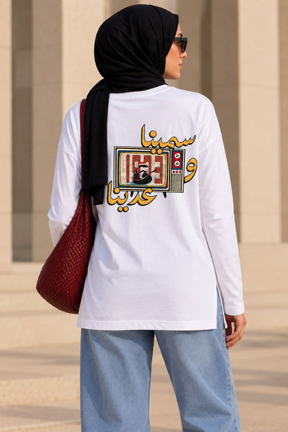 T-Shirt سمّينا وعدّينا 🇪🇬 - بكم طويل
