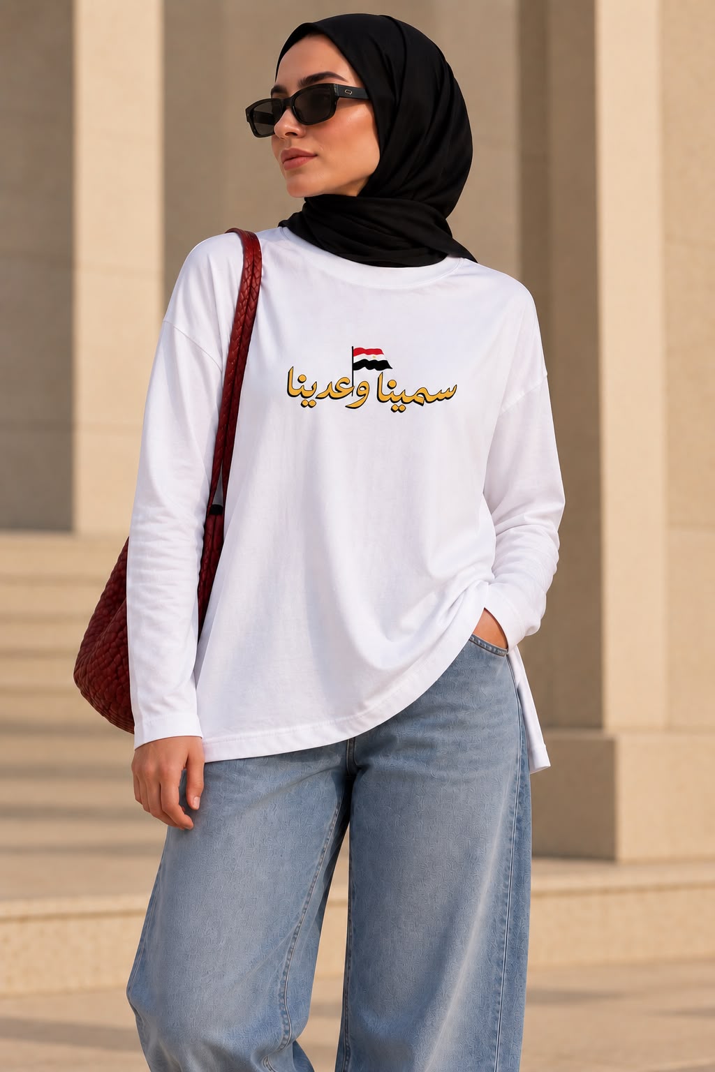 T-Shirt سمّينا وعدّينا 🇪🇬 - بكم طويل