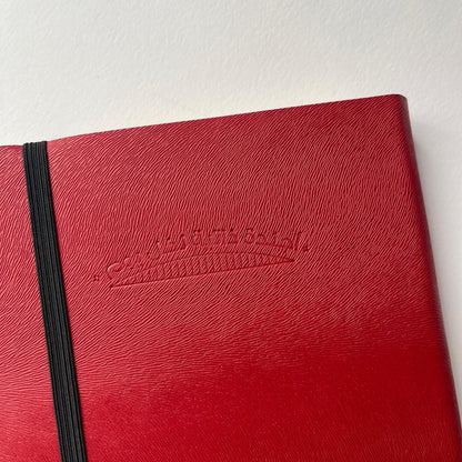 Burgundy leather agenda - Arabic