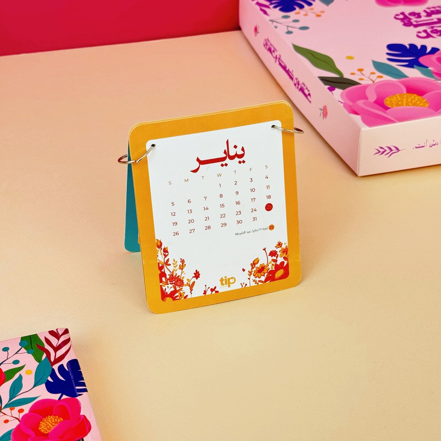 Rose- 2025 Advent Calendar Arabic