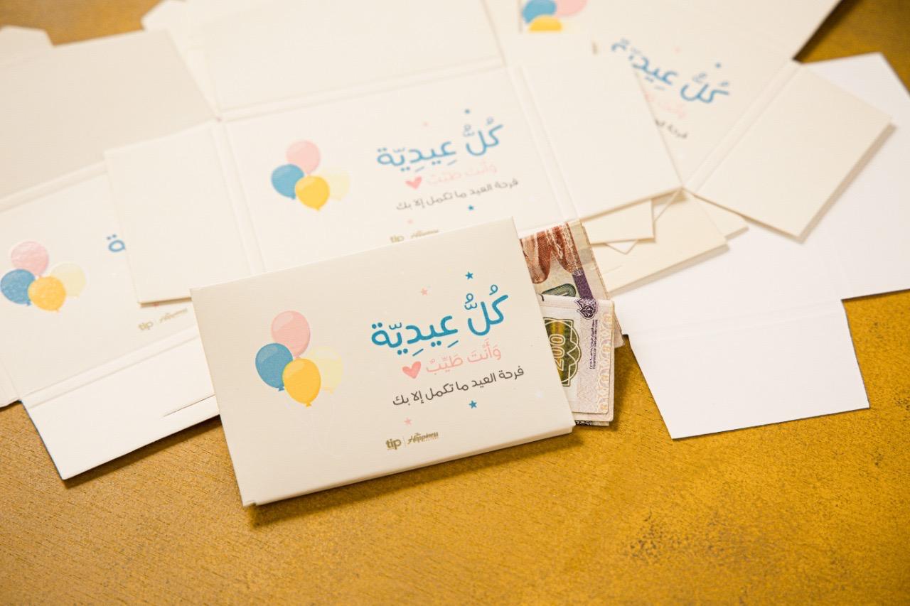 6 Eid cards