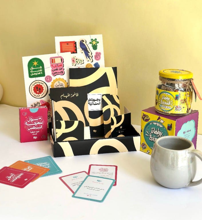 Bundle Box Weghtak El Tagela – Black + Mug