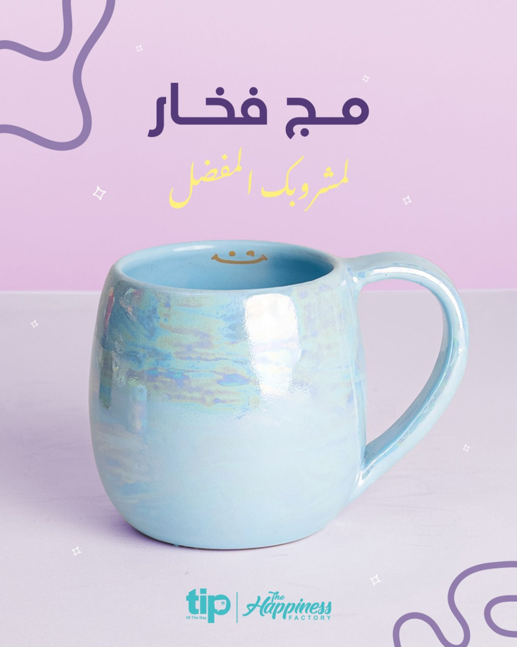 Bundle CEO of My Own Life Yellow + Mug