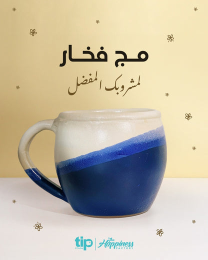 Bundle CEO of My Own Life Black + Mug