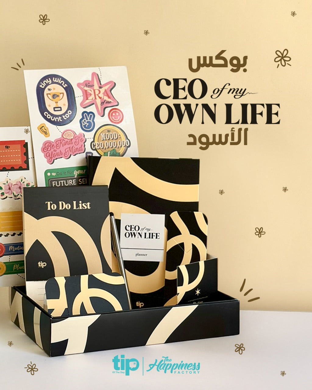Bundle CEO of My Own Life Black + Mug