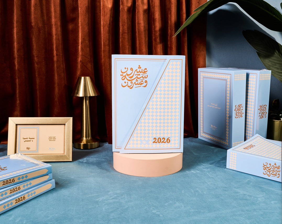 سكاي بوكس - ثق في صحبتك ٢٠٢٦