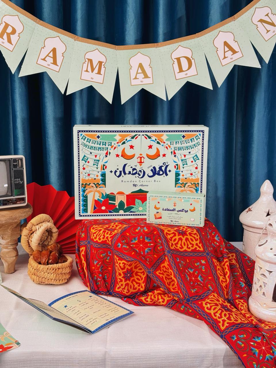 بوكس اهلا رمضان بدون مصلية + بيبى لايت