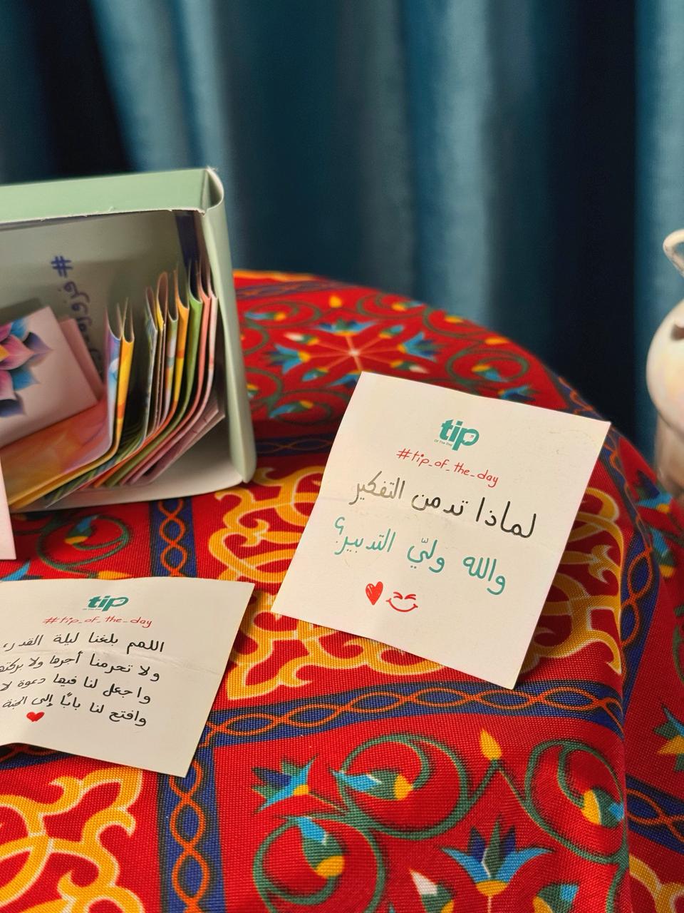 بوكس اهلا رمضان بدون مصلية + بيبى لايت