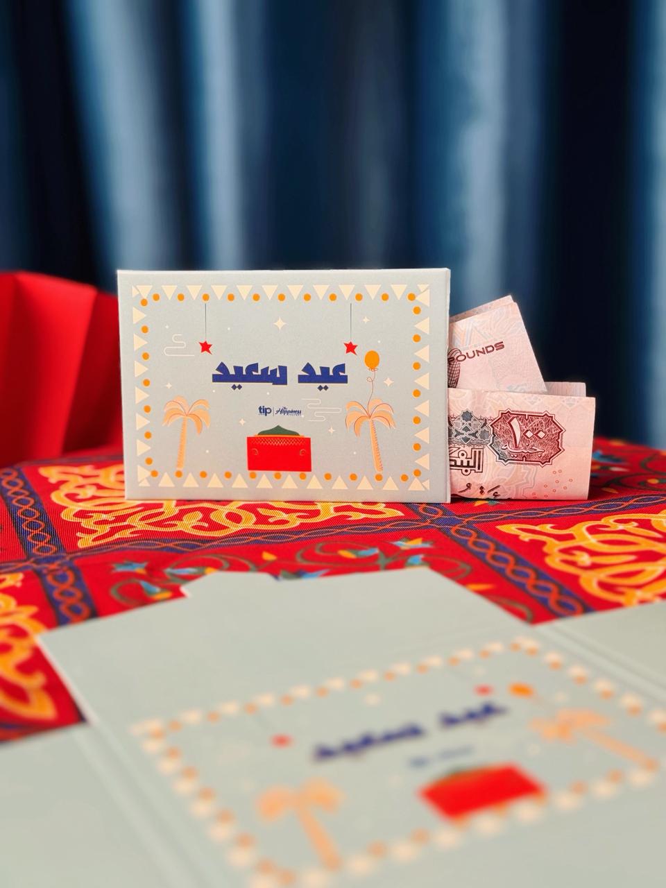 بوكس اهلا رمضان بدون مصلية + بيبى لايت