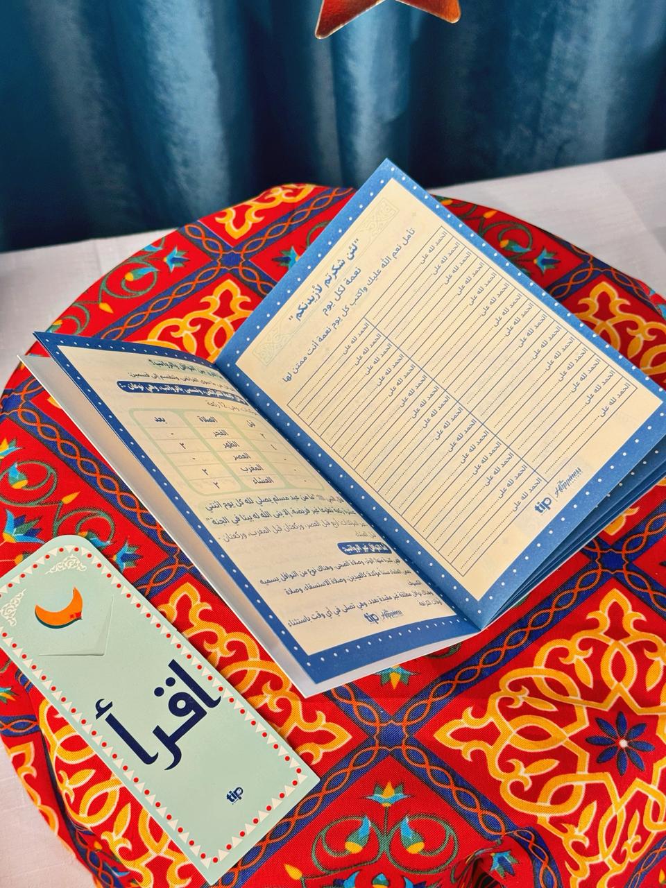 بوكس اهلا رمضان بدون مصلية + بيبى لايت