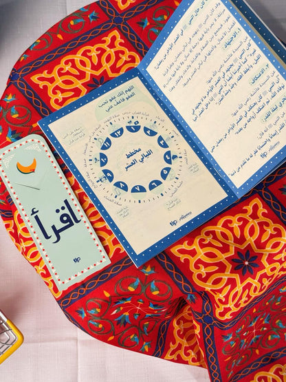 بوكس اهلا رمضان بدون مصلية + بيبى لايت