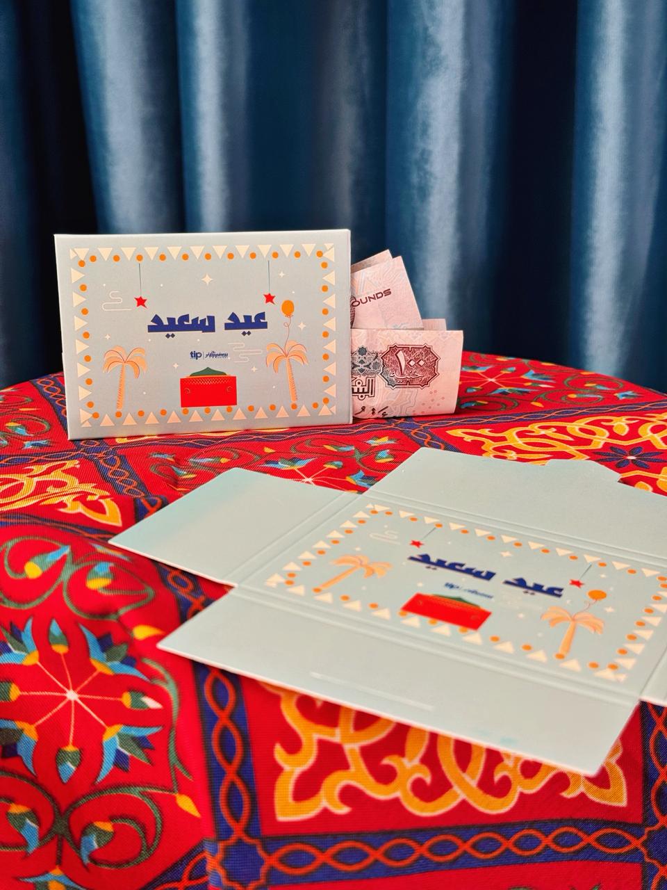 بوكس اهلا رمضان بدون مصلية + بيبى لايت