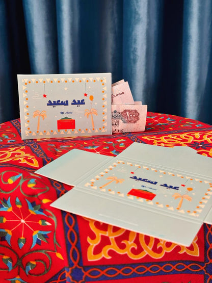 بوكس اهلا رمضان بدون مصلية + بيبى لايت