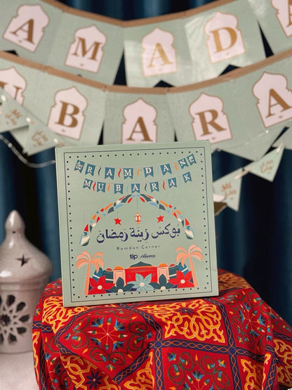 Ahlan Ramadan Decoration Box + Baby Light