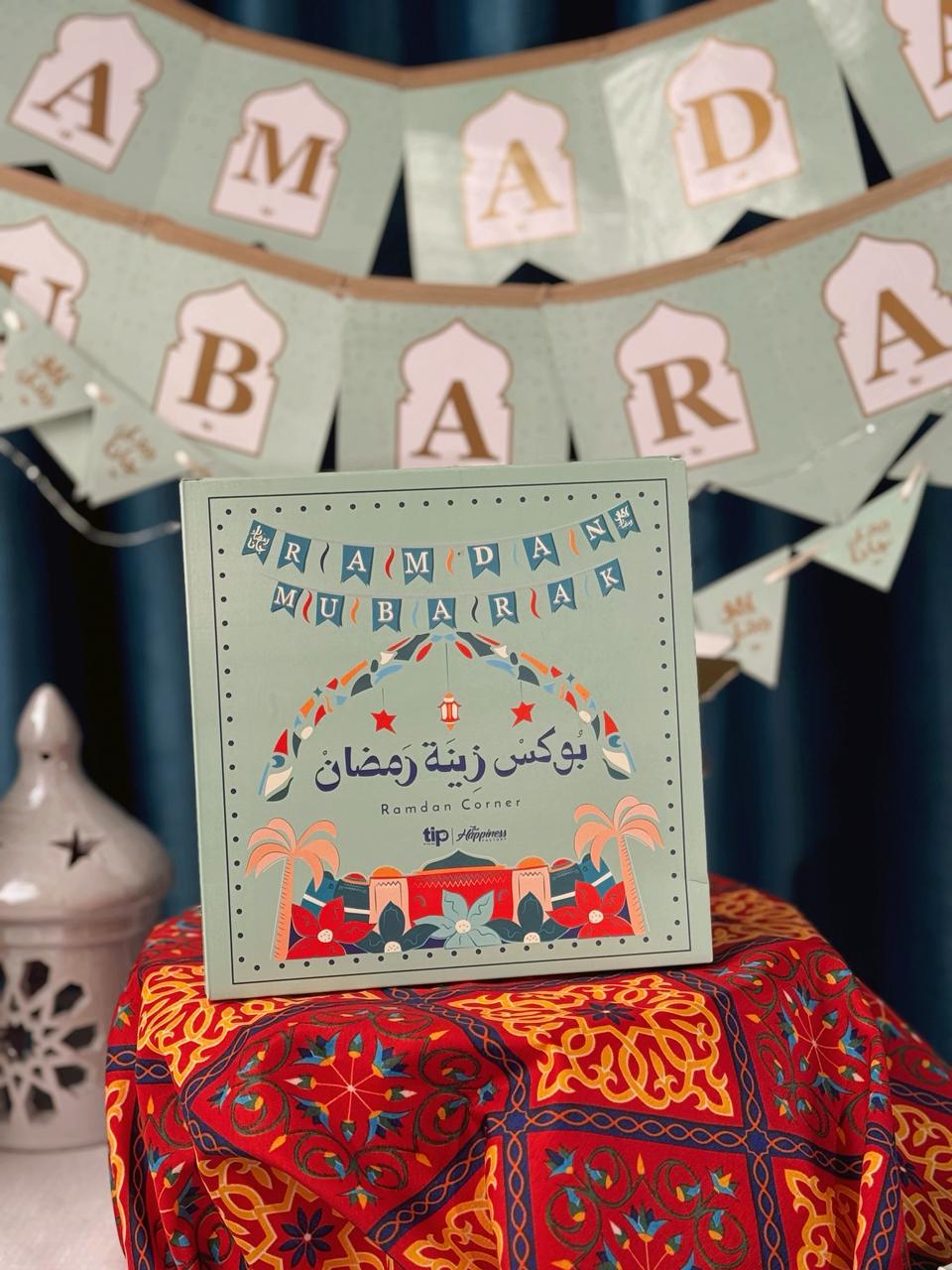 بوكس اهلا رمضان بدون مصلية + بيبى لايت