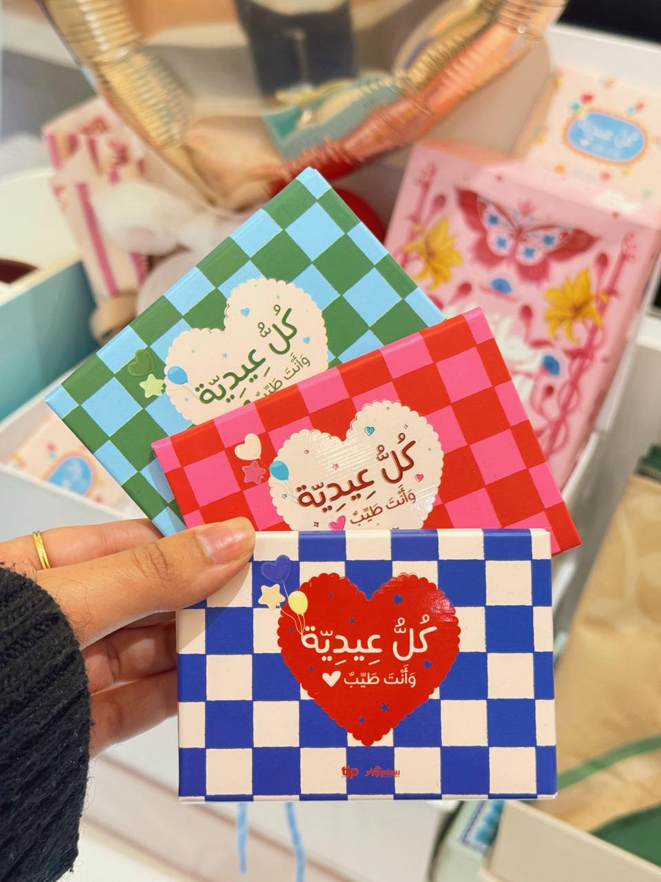 كارت عيدية مربعات ( 3 الوان )