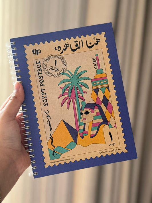 دفتر هنا القاهرة فليكس كريستال أزرق بسلك مع غلاف