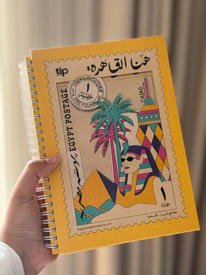 دفتر هنا القاهرة فليكس كريستال أصفر بسلك مع غلاف
