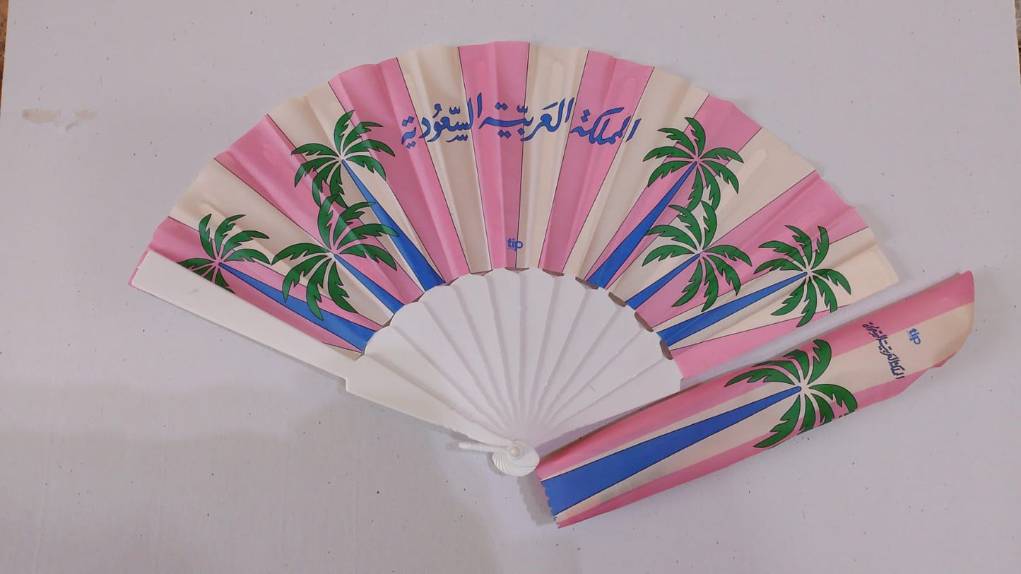 مروحة المملكة العربية السعودية بينك
