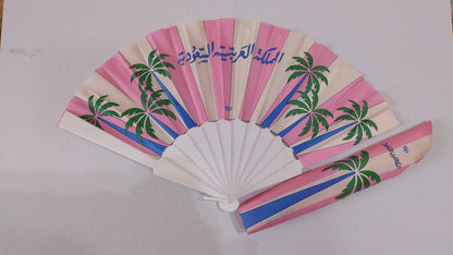 مروحة المملكة العربية السعودية بينك
