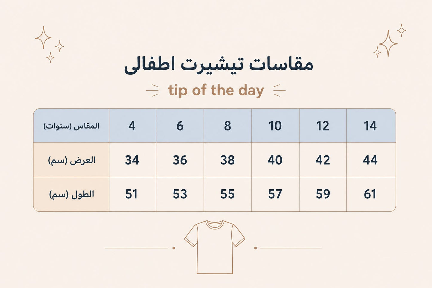 Egypt kids T-Shirt