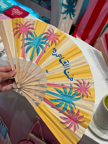 مروحة هنا القاهرة خشب بجراب