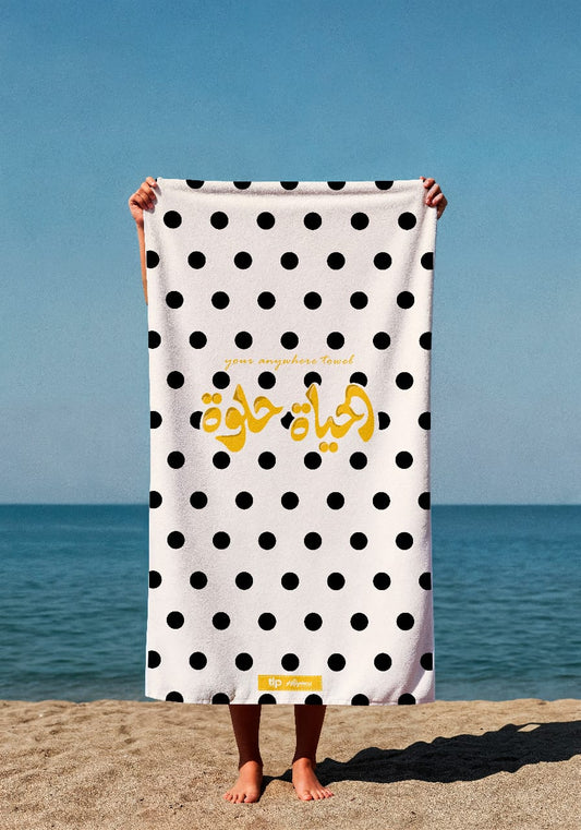 Polka Dot Yellow Towel