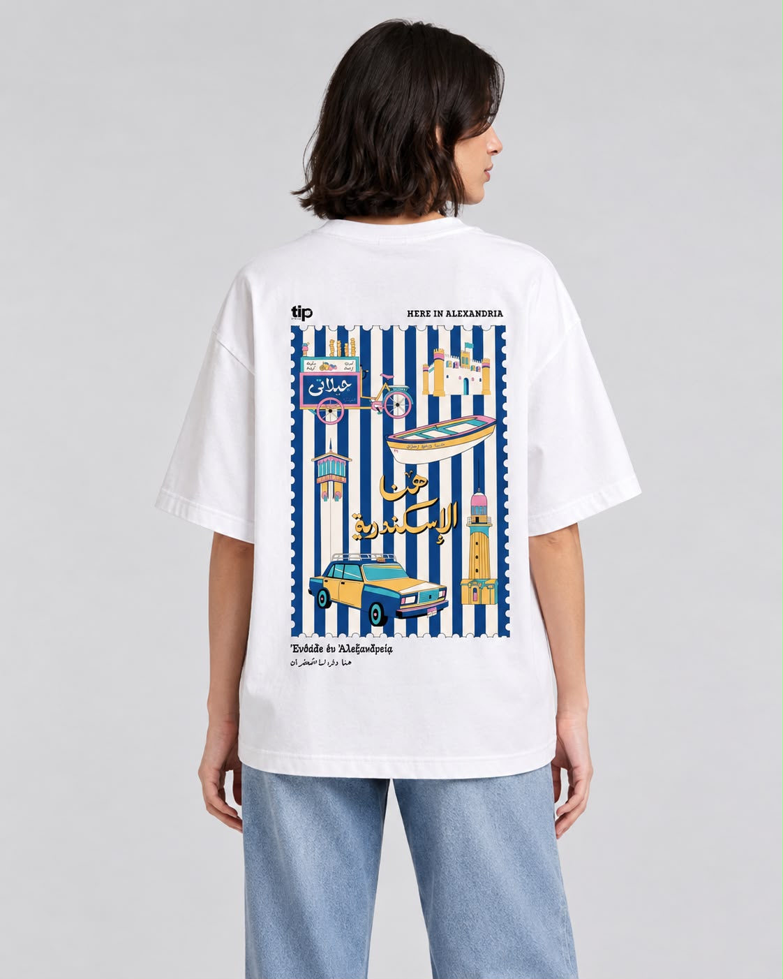Alex Boat Blue T-Shirt