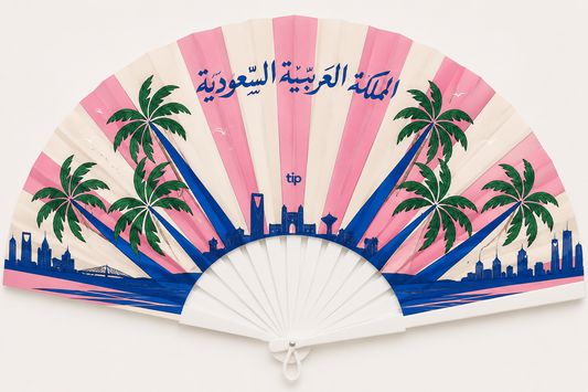 مروحة المملكة العربية السعودية بينك