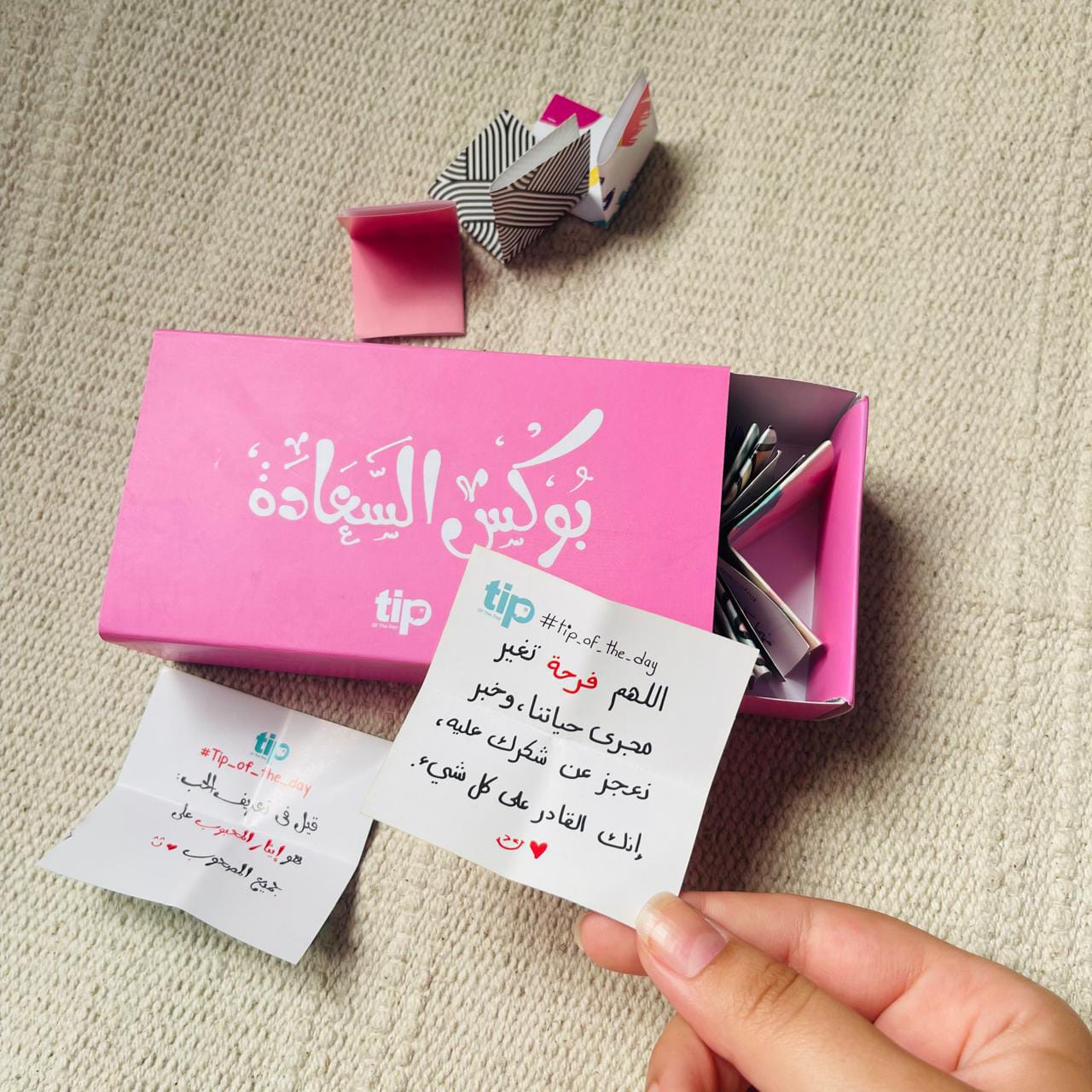 Pink Happiness Box