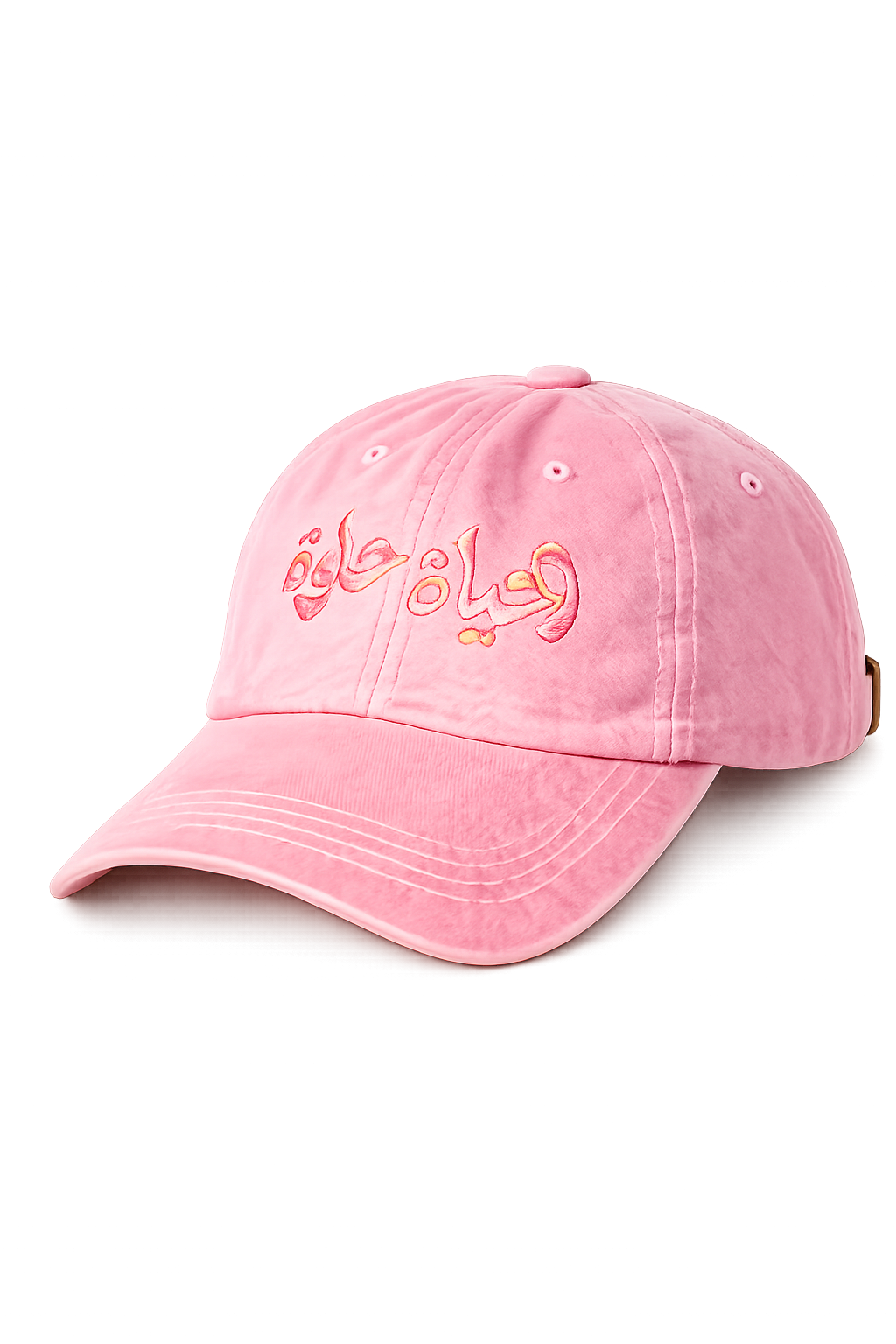 كاب “الحياة حلوة” بينك