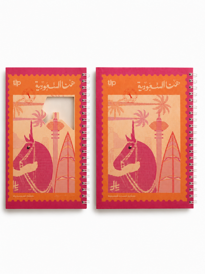 دفتر هنا السعودية كريستال بينك